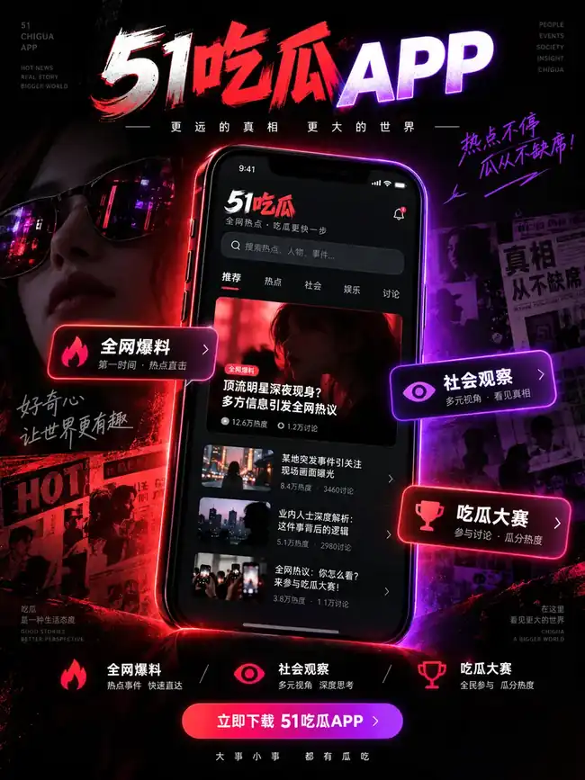 手机阅读场景配图